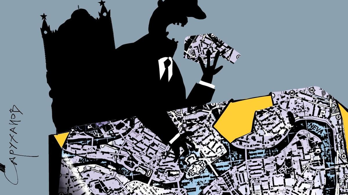 Хозяева медной горы