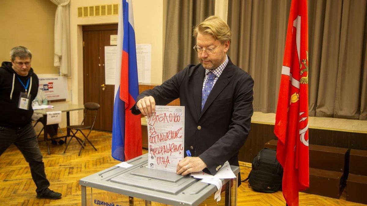 «Яблоко» продолжают кусать