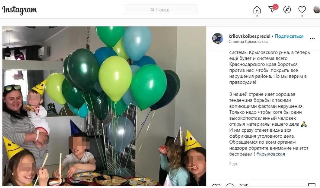 Наталья Панченко с детьми. Фото: Instagram / krilovskoibespredel