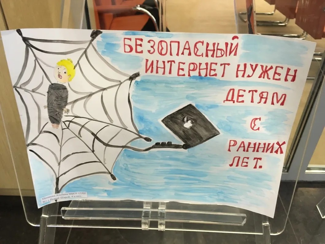 Работа школьницы из Чечни на тему «Безопасный интернет». Фото: Лилит Саркисян / «Новая»