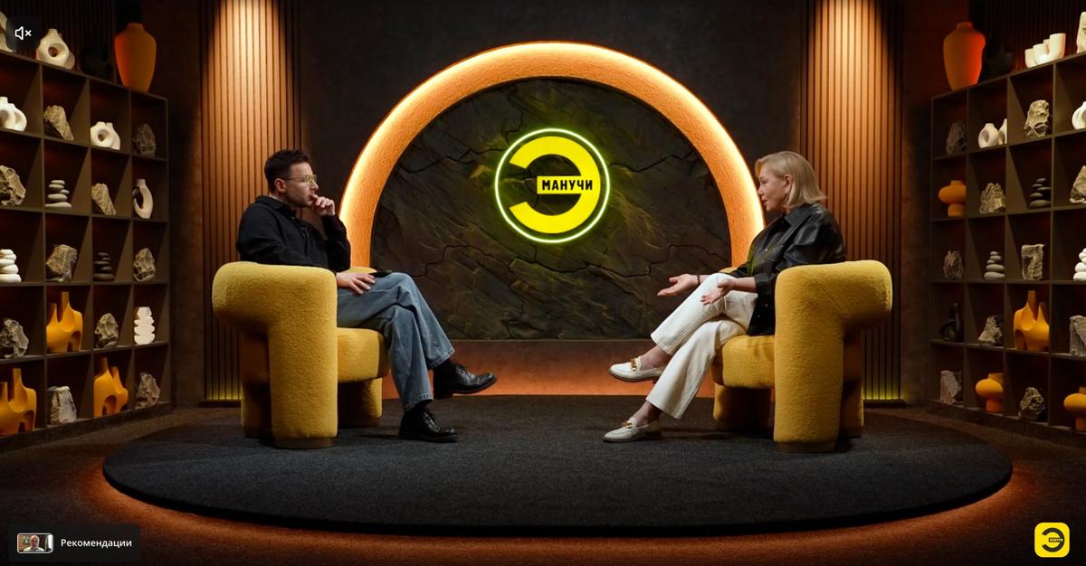 Вячеслав Манучаров и Арина Шарапова в «Эмпатии Манучи». Скриншот с видео