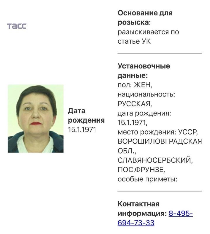 Зинаида Серебрицкая. Источник: ТАСС