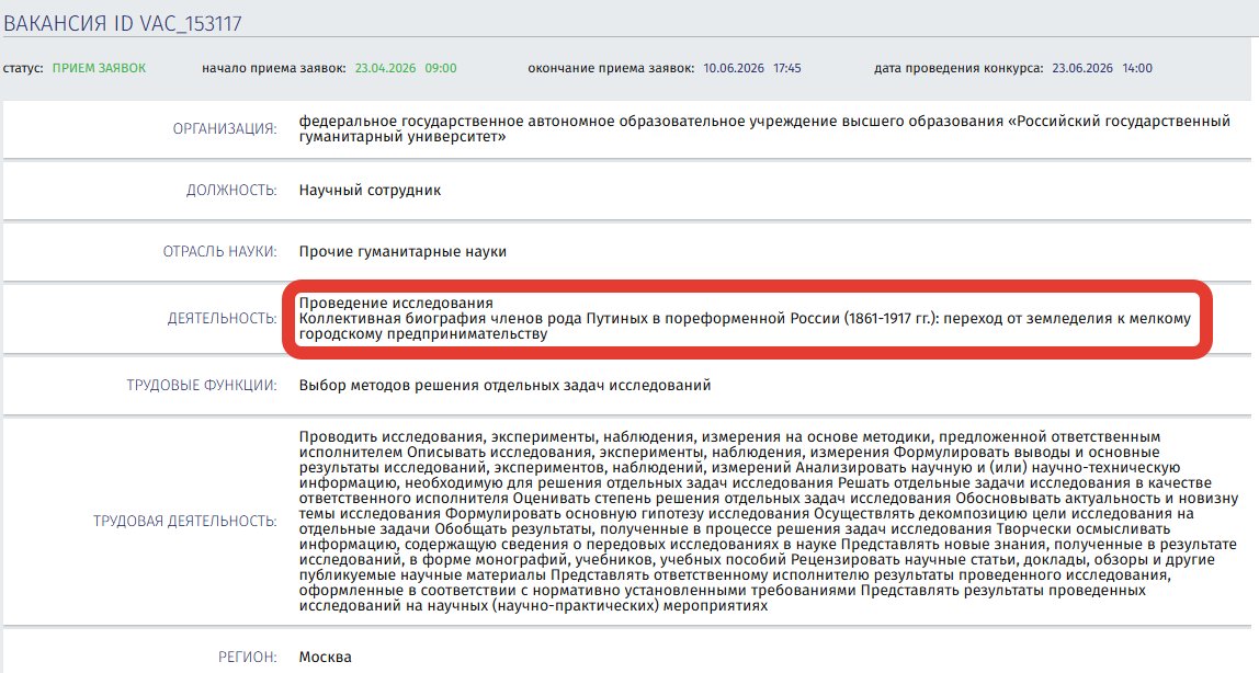 Скриншот с сайта «Пространство возможностей»