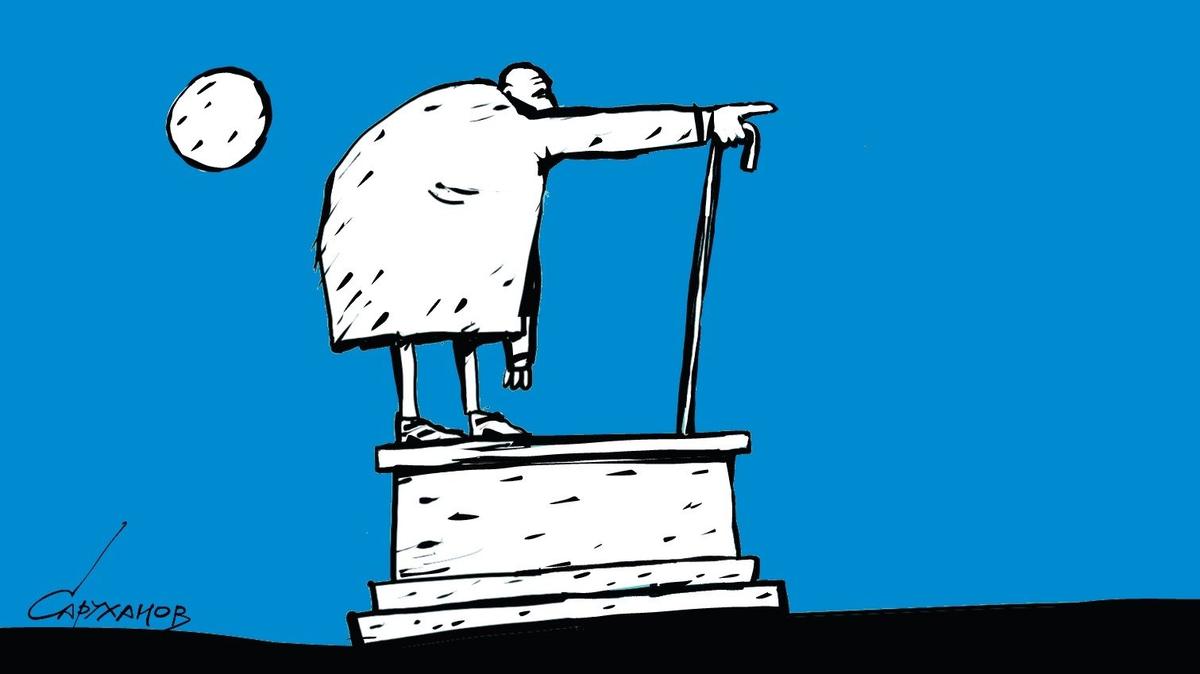 Атеросклероз