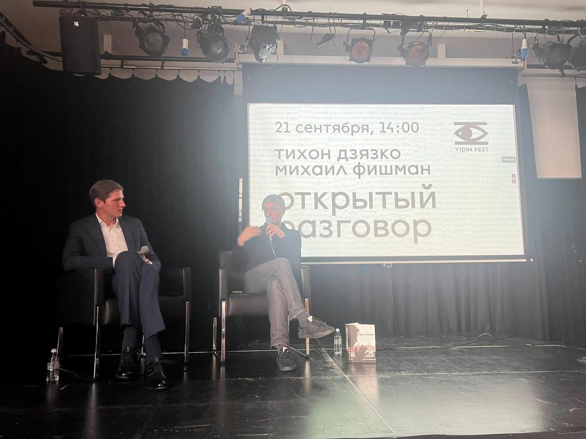 Фото: соцсети