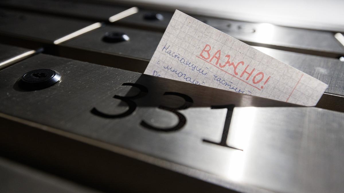 430 «анонимок» за квартал