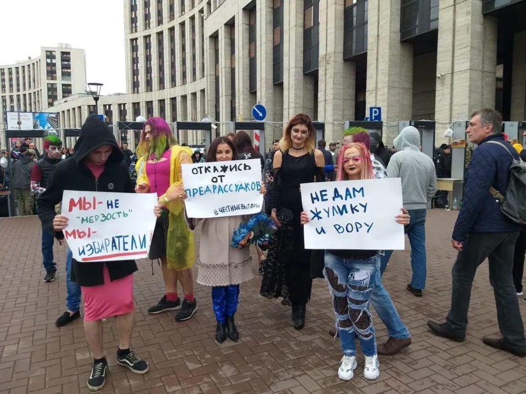 Фрики на акции оппозиции на проспекте Сахарова в Москве