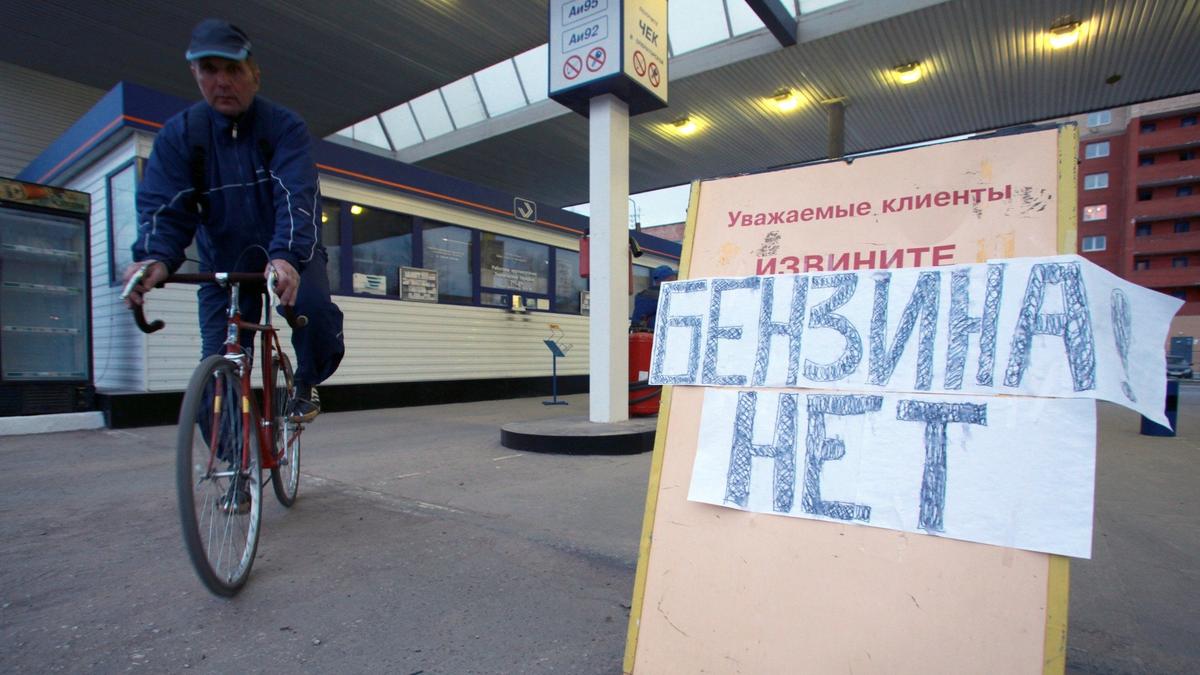 Господин дефицит и цифровой рубль