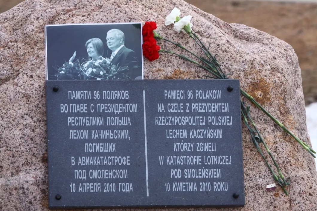 Мемориал погибшим в авиакатастрофе 2010 года. Фото: РИА Новости