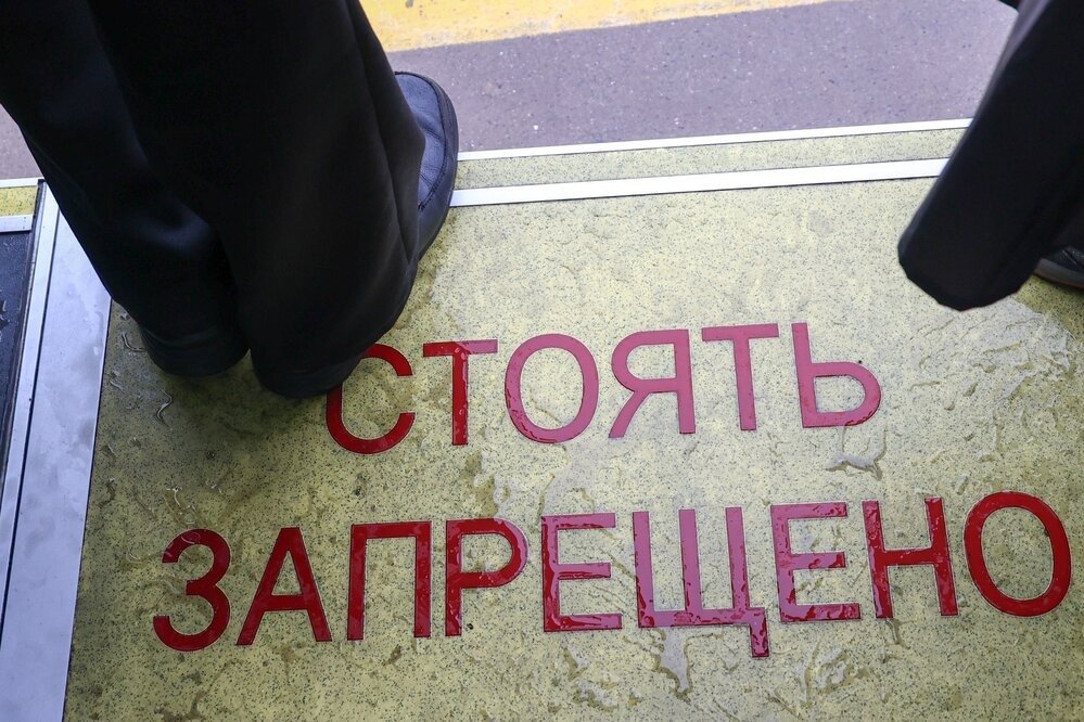 Фото: Агентсво «Москва»