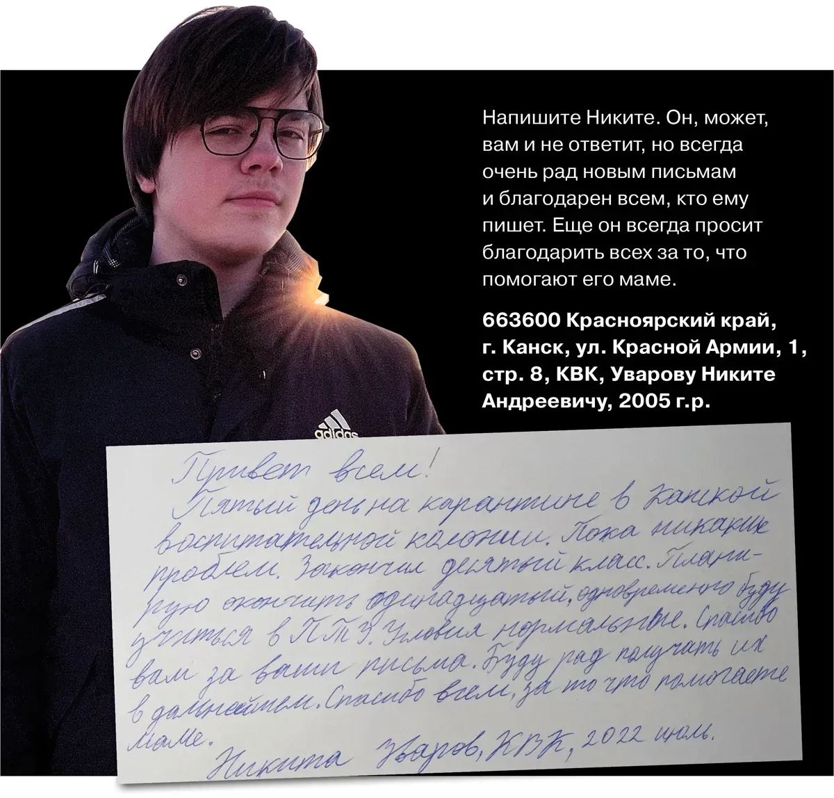 Детство пахнет тюрьмой. Продолжающееся 24 февраля имеет непосредственное  отношение к детям — иноагентам будущего России — Новая газета