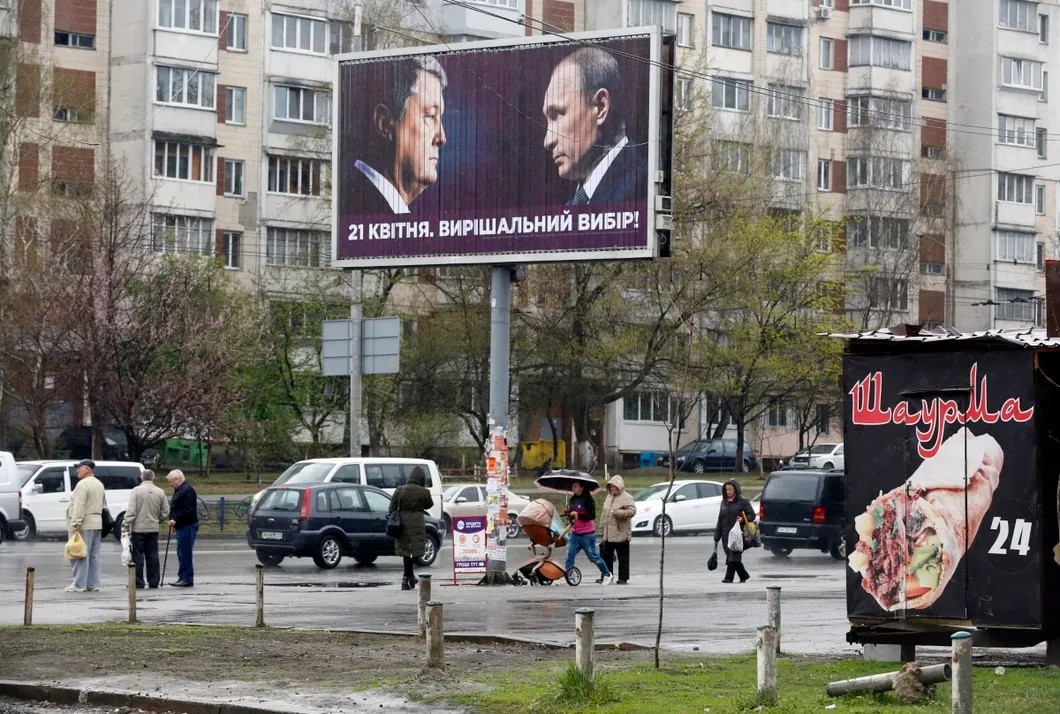 Неоднозначный ответ штаба Порошенко. Чтобы объяснить Путина на билбордах, пришлось собирать пресс-конференцию. Фото: Efrem Lukatsky / AP / TASS