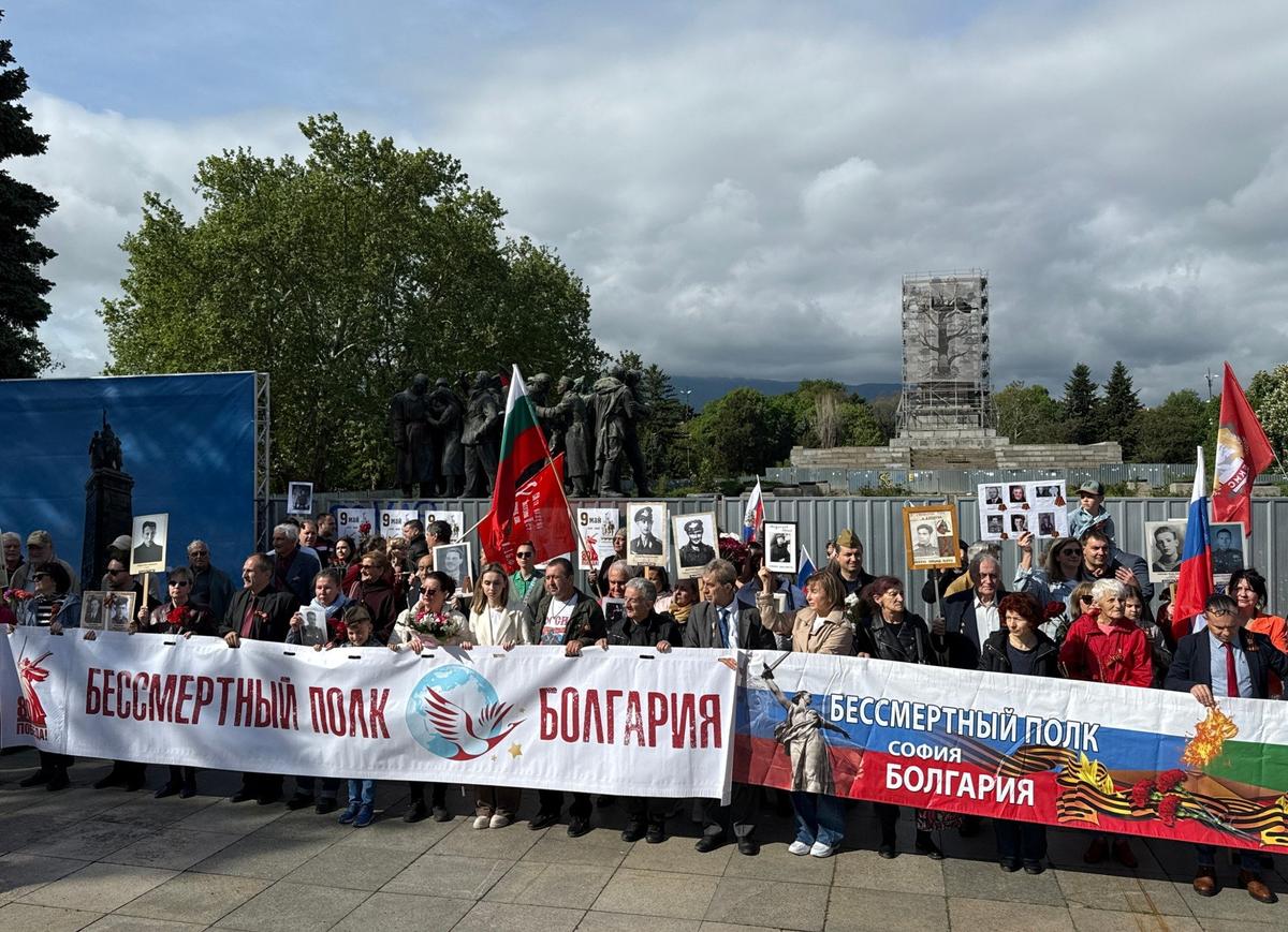 Акция «Бессмертный полк» в Болгарии. Фото: Игорь Ленкин / ТАСС