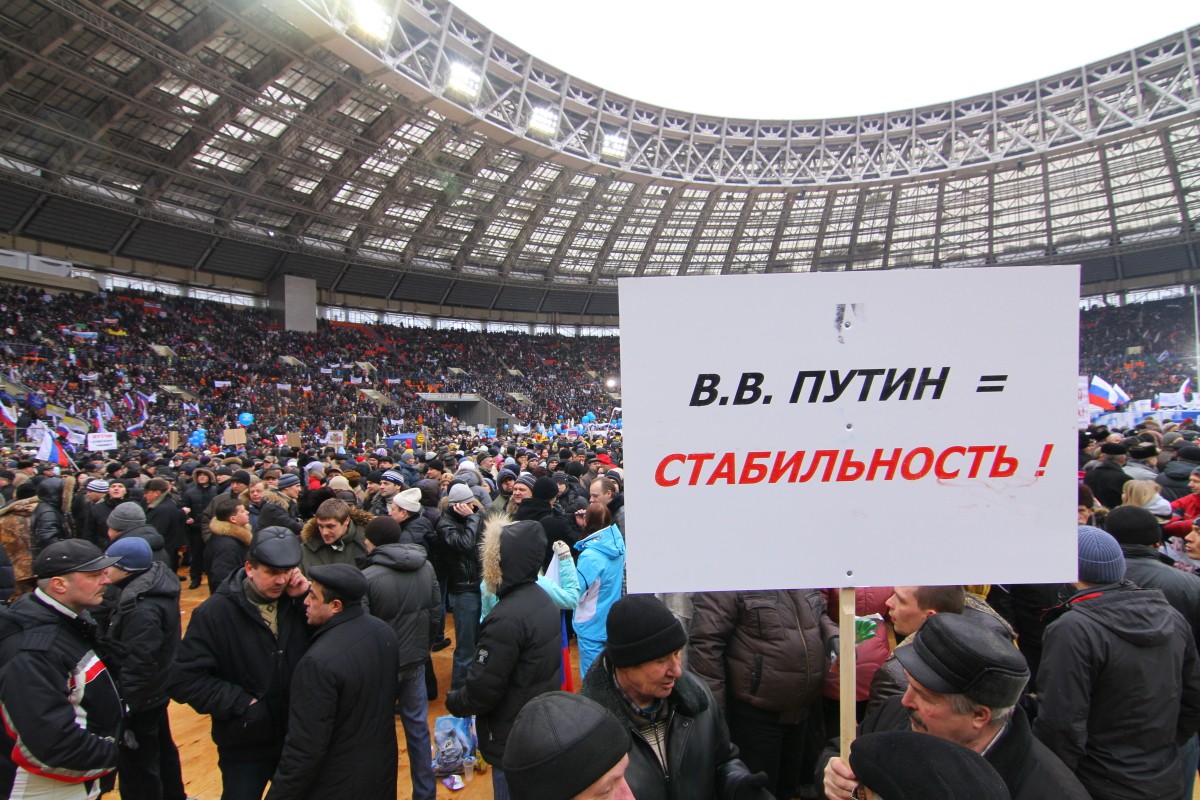 2012 год. Митинг в поддержку политики Путина, стадион Лужники. Фото: Антон Новодережкин / ТАСС