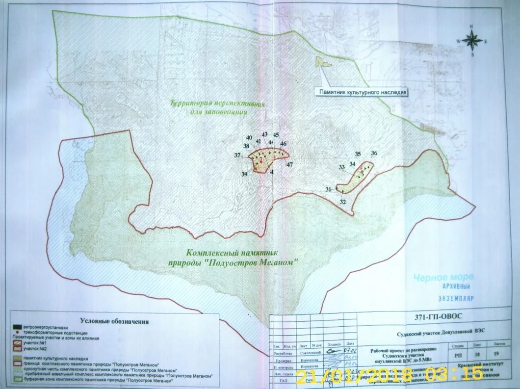 Изначальная карта-схема памятника природы и охранной зоны