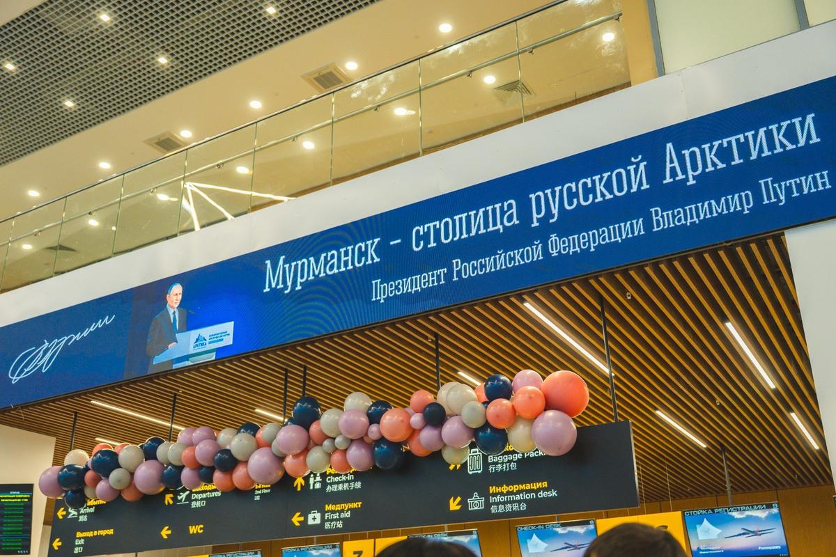 Новый терминал аэропорта в Мурманске. Фото: gov-murman.ru