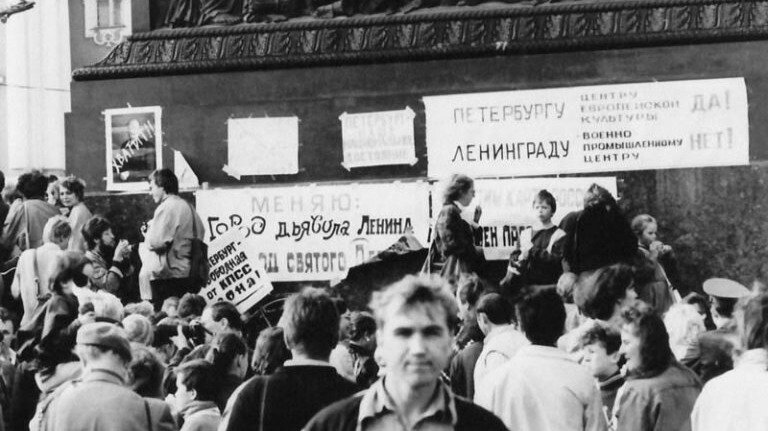Возвращение в Питер