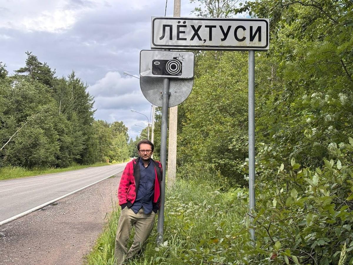 Указатель Лехтуси. Фото: Алексей Душутин / «Новая газета»