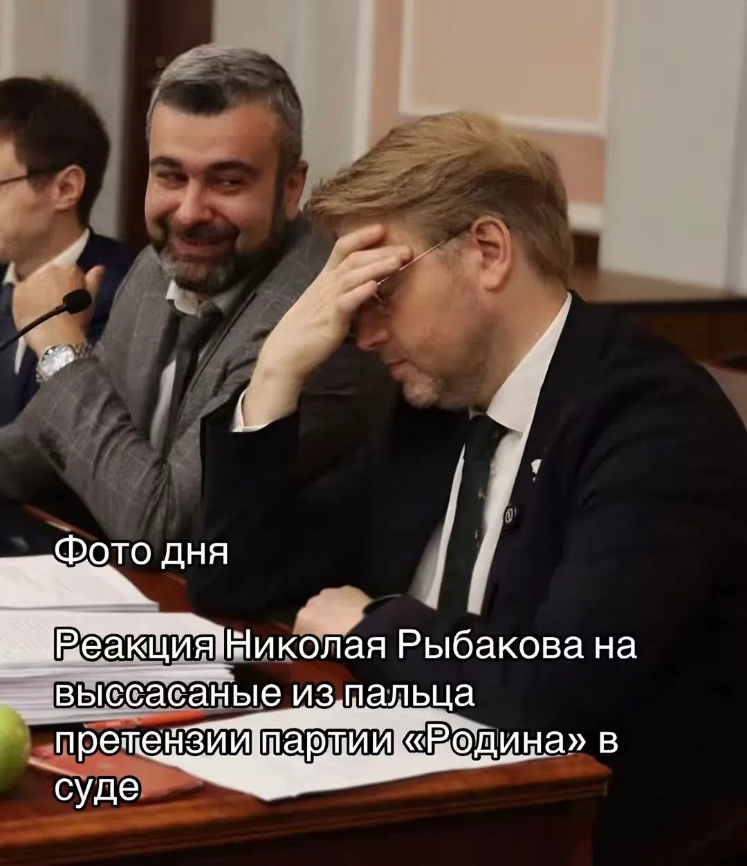 Скриншот