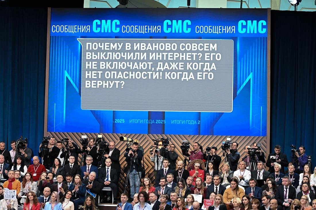 Программа «Итоги года с Владимиром Путиным» в Гостином дворе. Фото: Дмитрий Азаров / Коммерсантъ