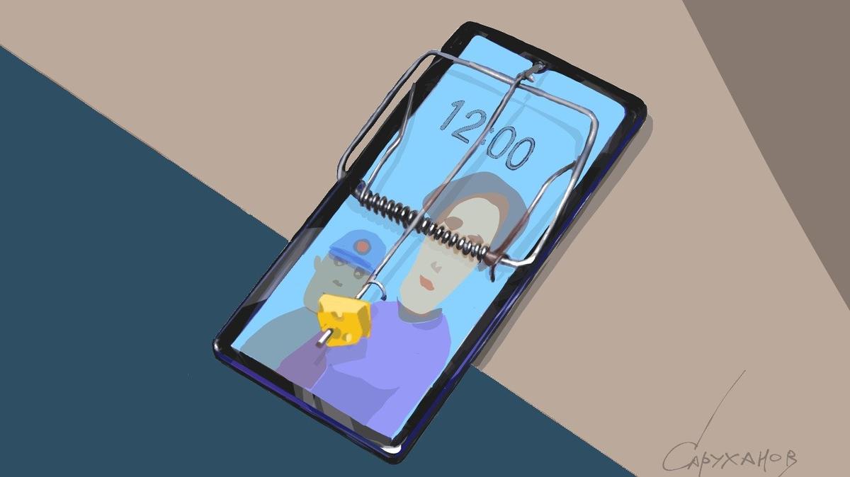 Обедая с дьяволом, пользуйся длинной ложкой