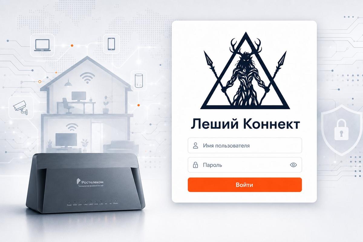 Источник: cnews.ru