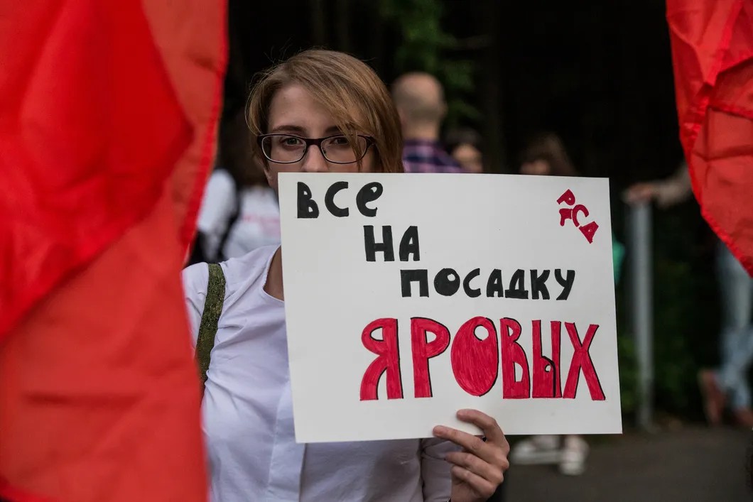 Фото: Евгений Фельдман / «Новая газета»
