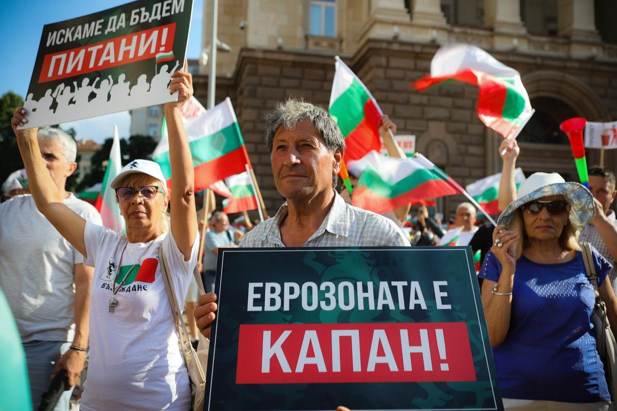 Акция в Софии против евро и за сохранение национальной валюты. Фото: AP / TASS