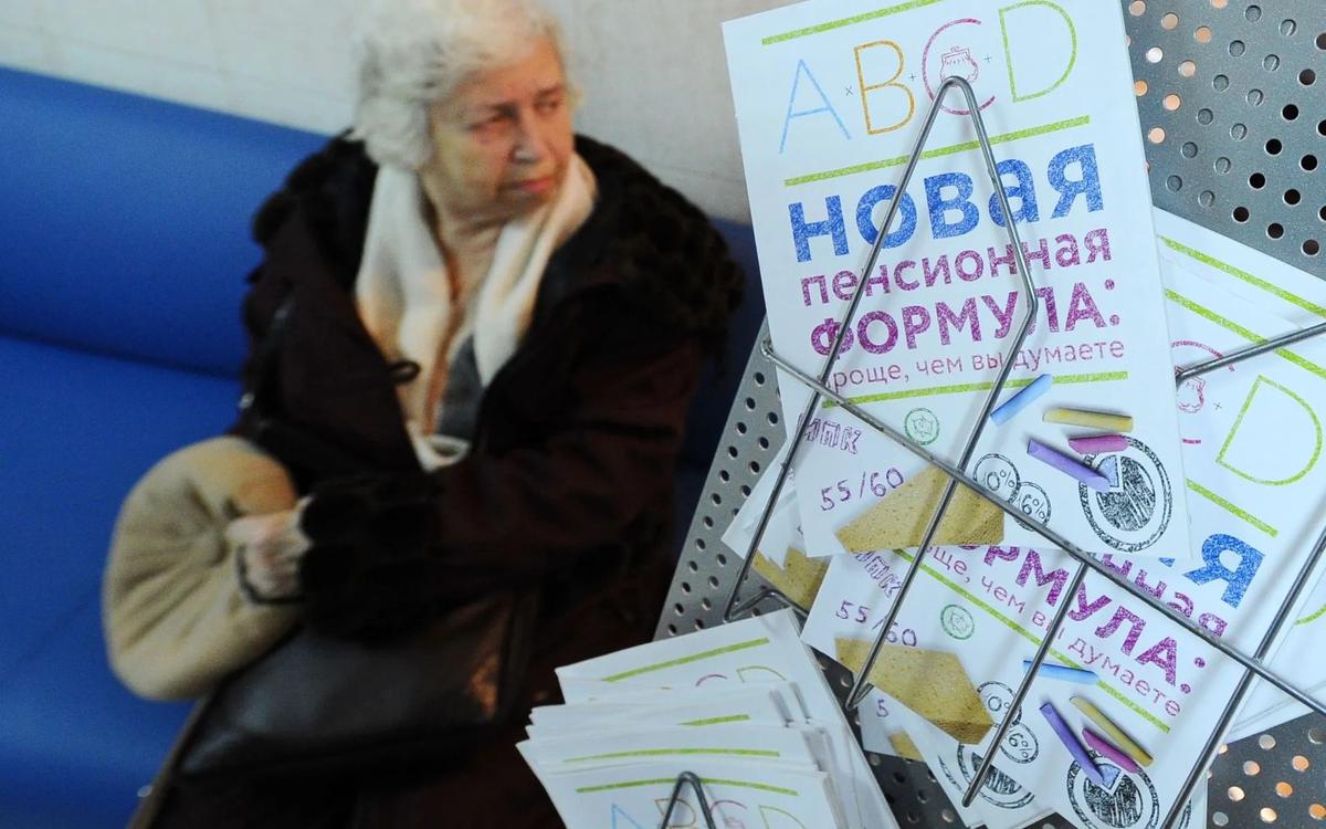 Почему у нас не будет пенсий?