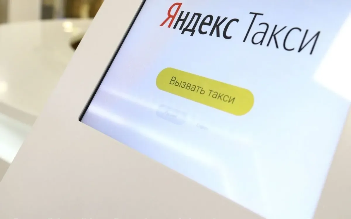 Яндекс заморозил деньги без причины и подставил на %