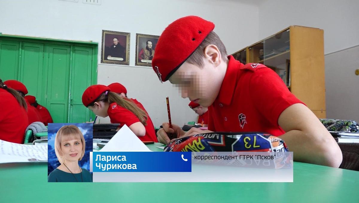 Великолукские школьники пишут письма российским военным. Сюжет ГТРК Псков. Скриншот