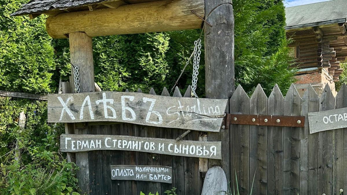 Война рабов (божьих) с РПЦ и пластиком