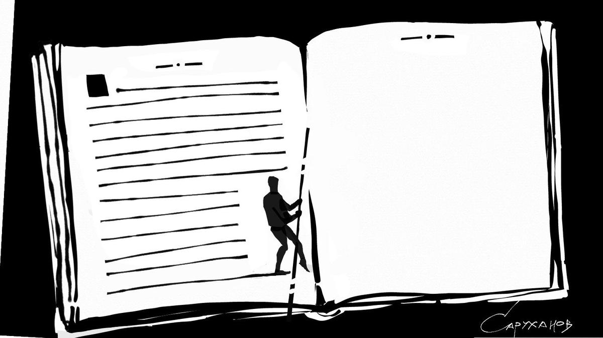 Одна история офигительней другой