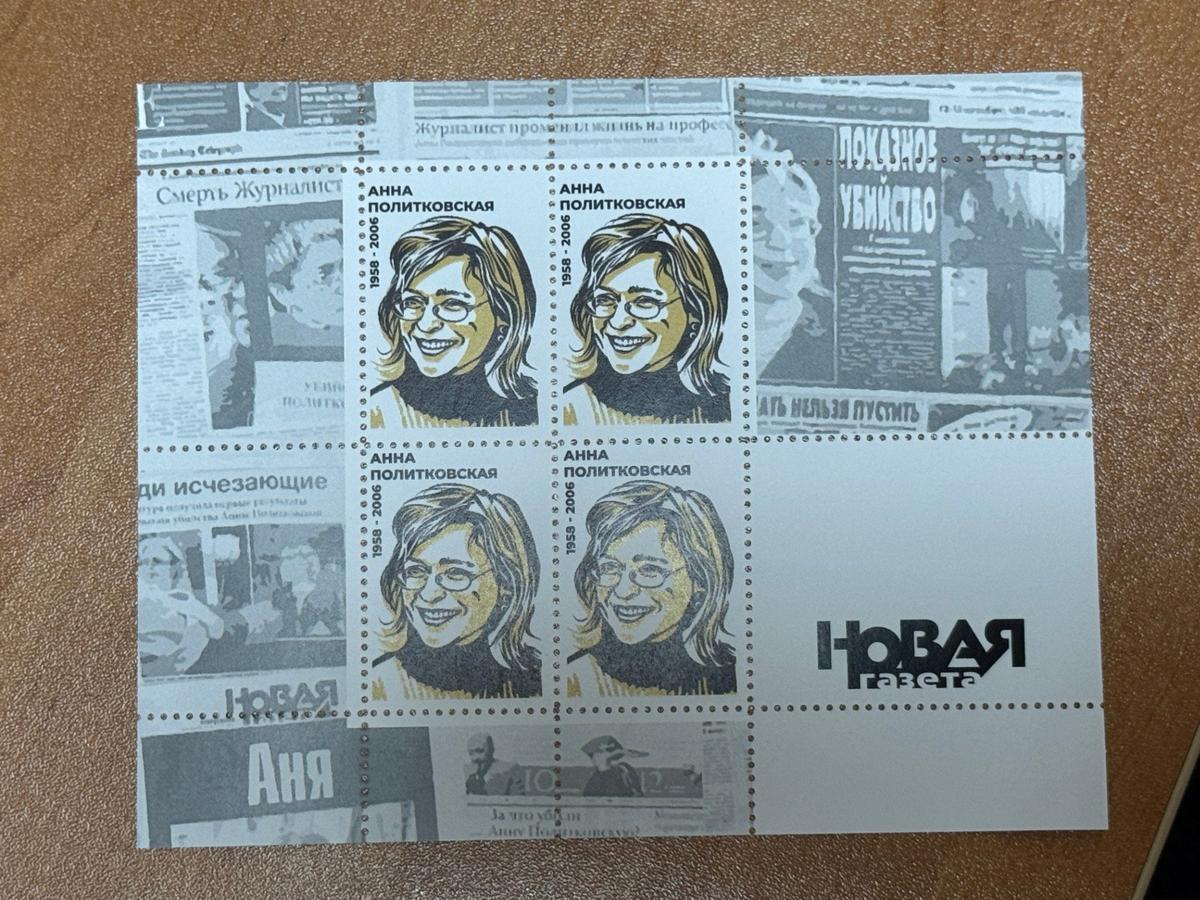 Фото: «Новая газета»
