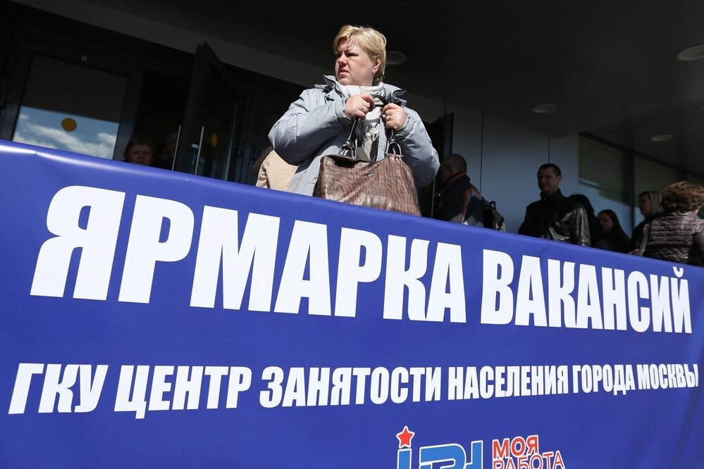 Фото: Агентство «Москва»