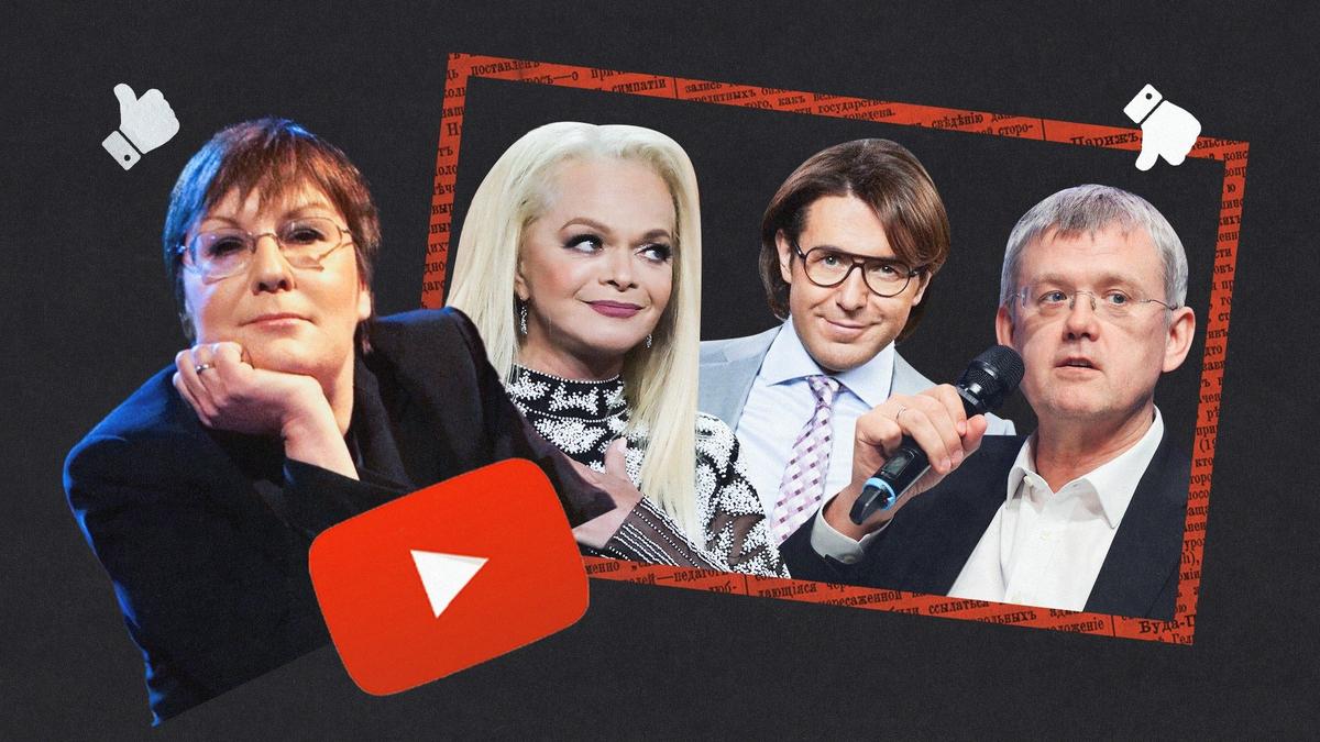 Старики-мошенники