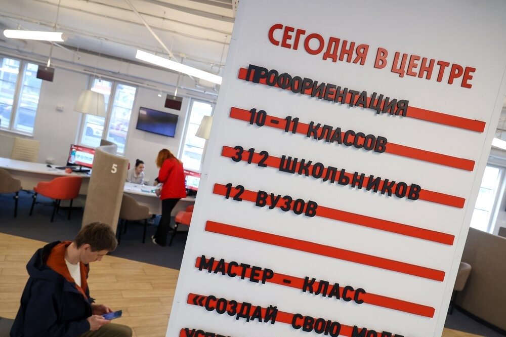 Фото: Агентство «Москва»