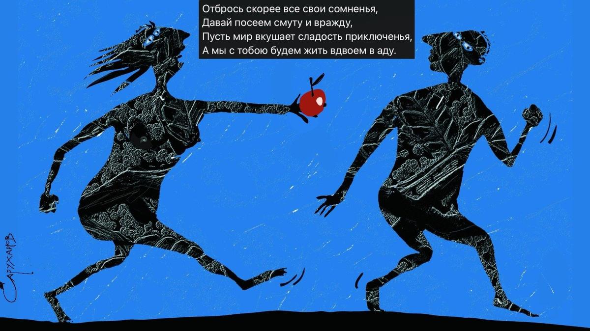 Отбрось скорее все свои сомненья