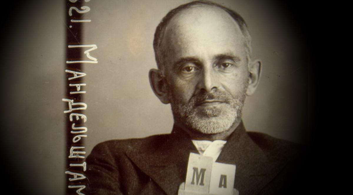 Поэт Осип Мандельштам во время второго ареста, 1938 год. Фото: НКВД