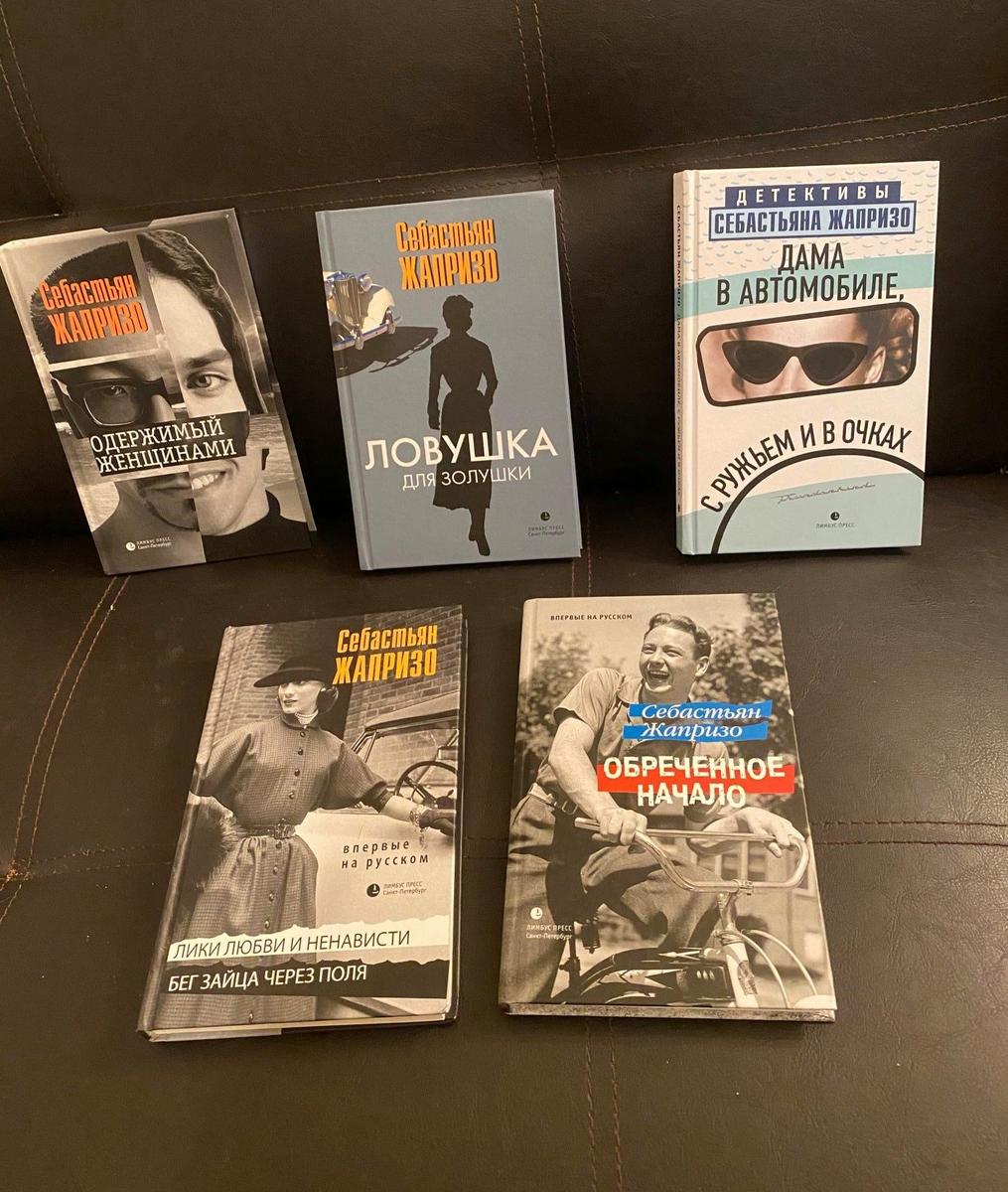 Фото: соцсети