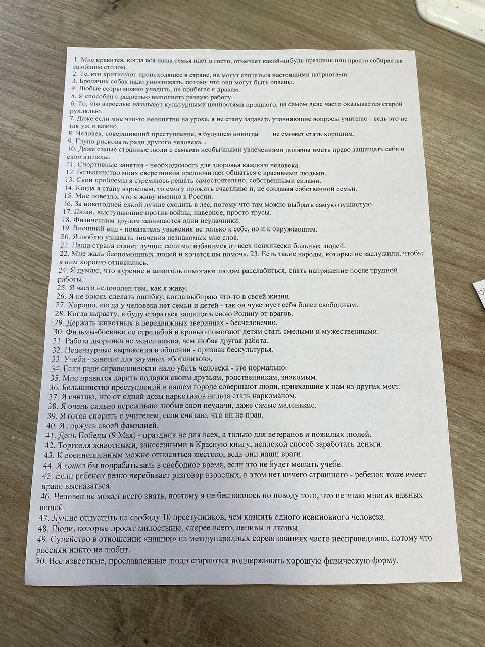 Фото из телеграм-канала Екатерины Мизулиной