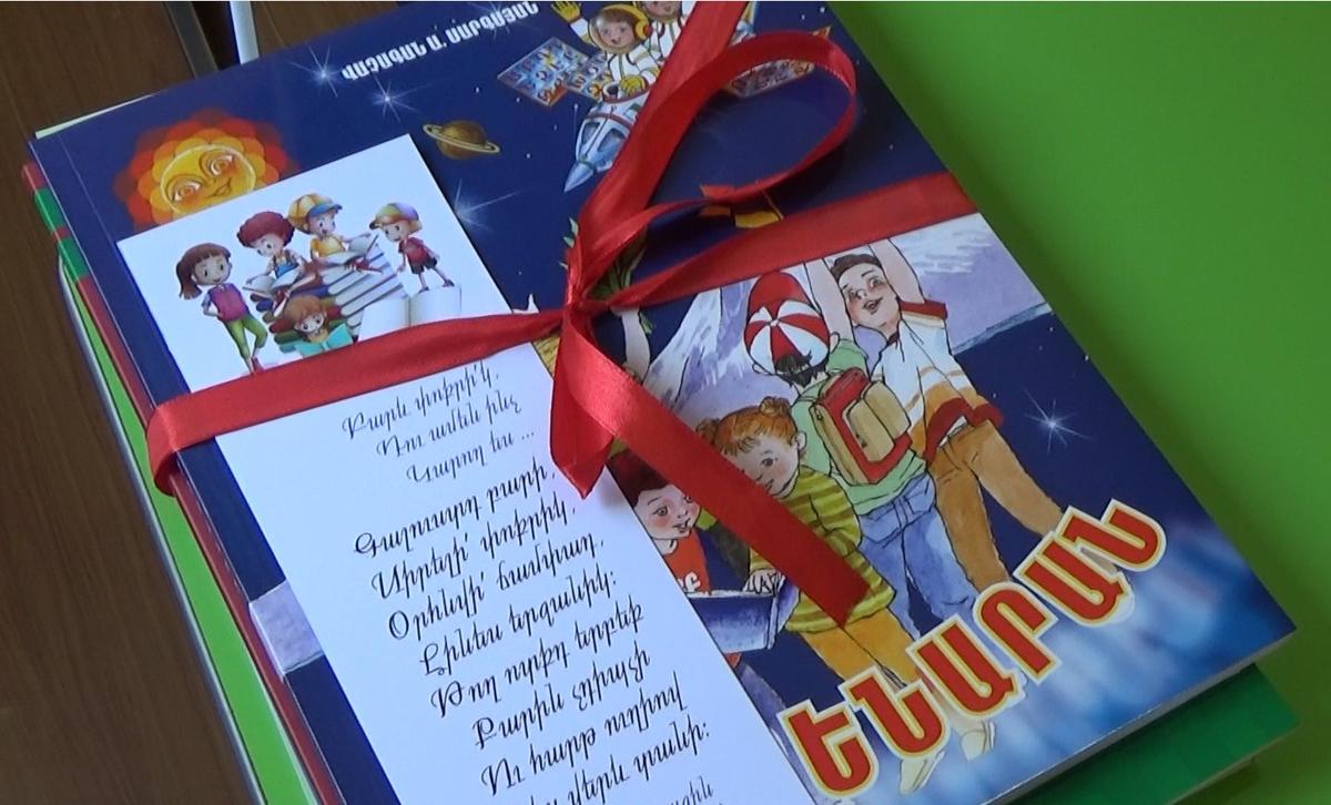 Фото: Армине Мартиросян