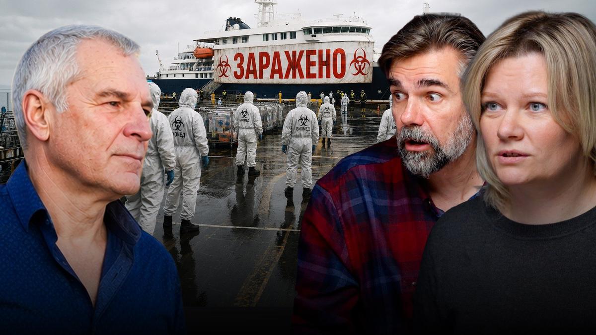 Хантавирус: новая пандемия или локальная вспышка?