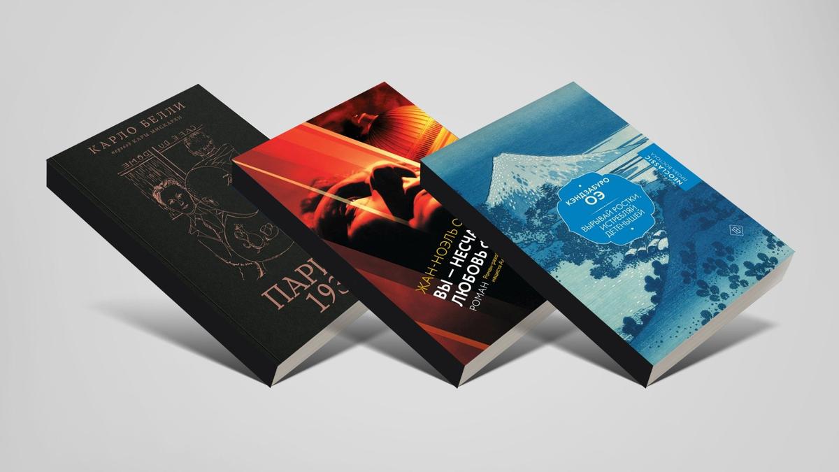 Книги, которые должны были быть написаны