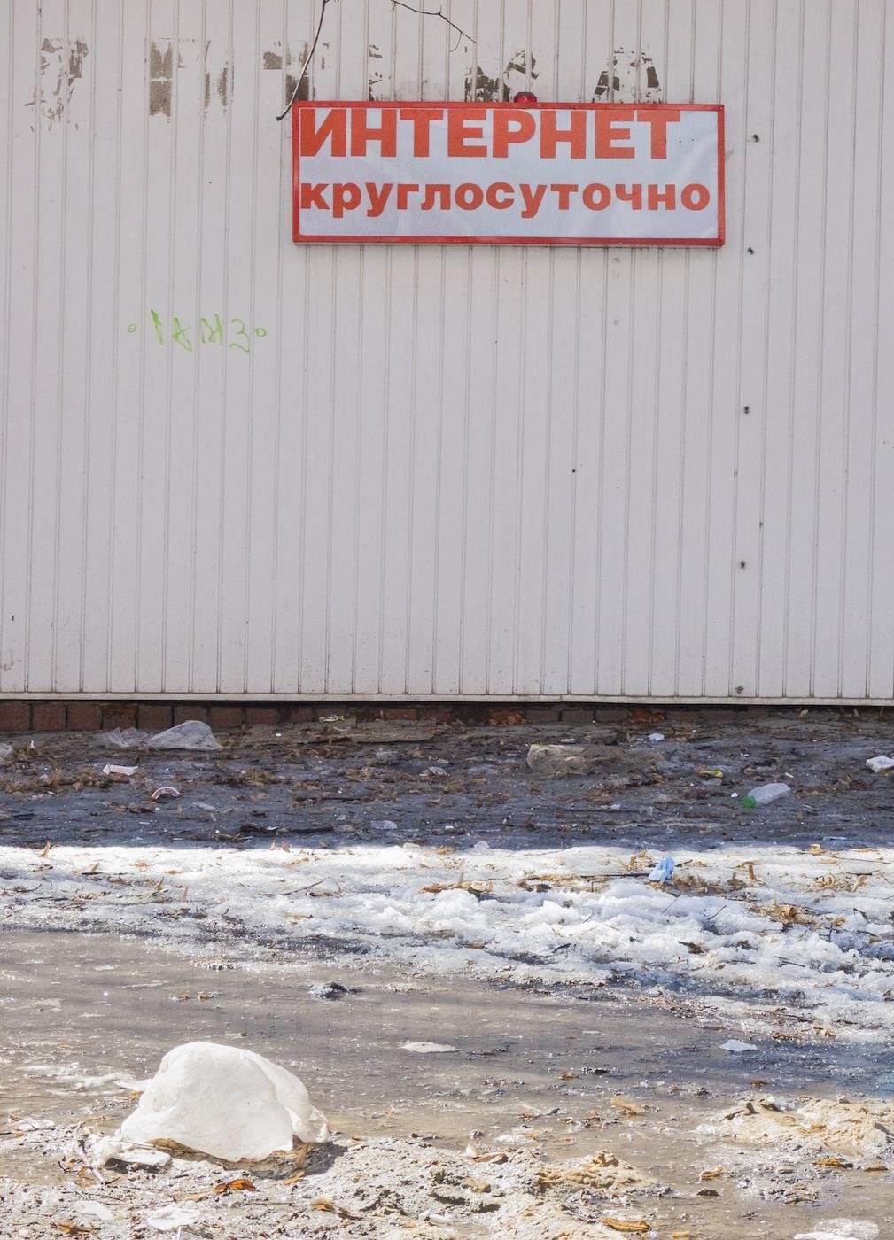 Фото: Олег Харсеев / Коммерсантъ