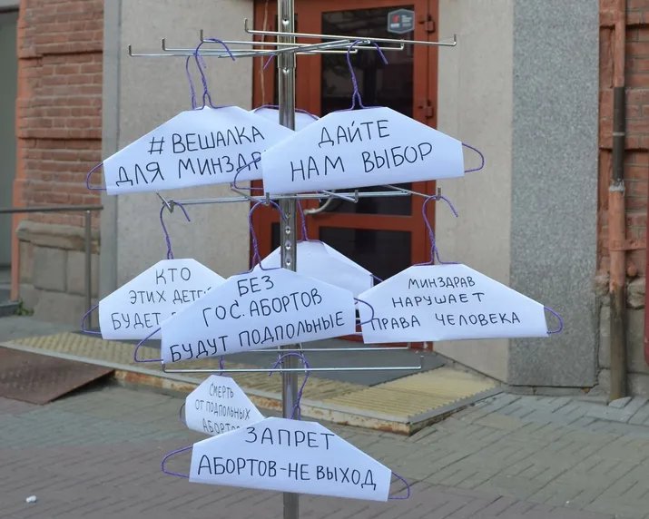 Фото: Анастасия Зеленцова