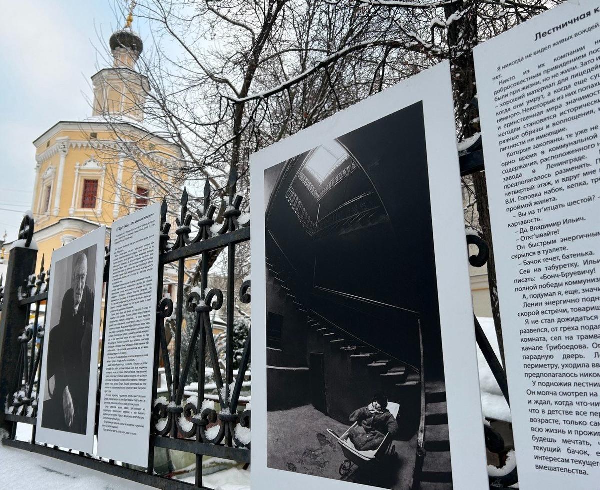 Выставка фотографий Юрия Роста на ограде храма. Фото: Татьяна Брицкая / «Новая газета»