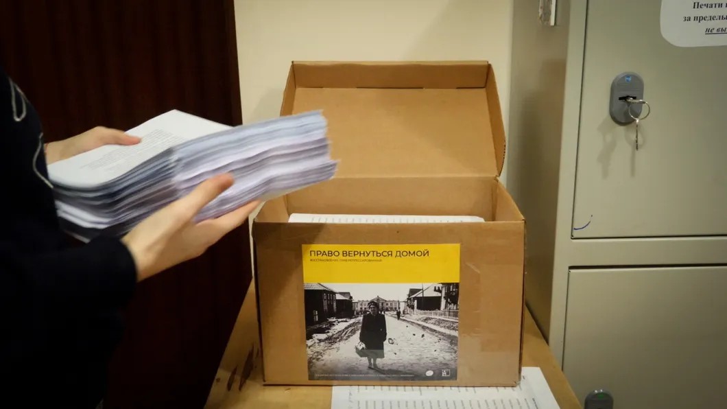 Десятки тысяч подписей под требованиям исполнить закон и предоставить жилье детям политзеков распечатаны и упаковываются для отправки их в Госдуму. Фото: «Международный мемориал»