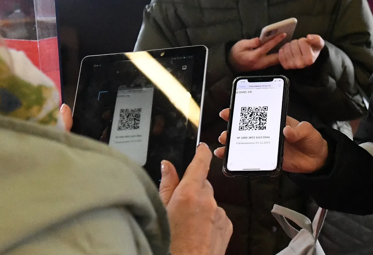 QR-коды утекли. Чем грозит россиянам очередной слив данных из приложения  Госуслуг — Новая газета