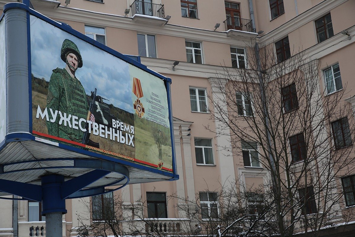 Плакат в центре Минска. Фото: Иван Жилин / «Новая газета»